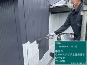 中塗り　ウォールバリア水性無機